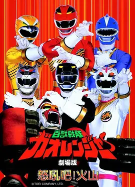 恶魔人